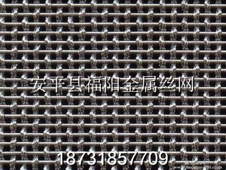 不銹鋼裝飾網(wǎng)