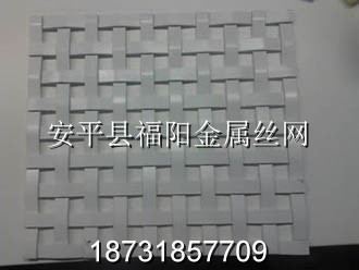 不銹鋼裝飾網(wǎng)